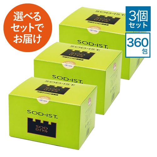 話題の最新アイテム 丹羽SOD様食品 SODロイヤル マイルド ２箱 食品