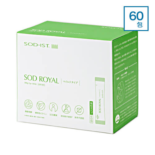 丹羽 SODロイヤル マイルドタイプ SOD ロイヤル 3g×60包 丹羽メディカル研究所 正規販売店 正規品 丹羽SODロイヤル SODマイルド 丹羽SODマイルド SOD様食品 SOD酵素 【オススメ】