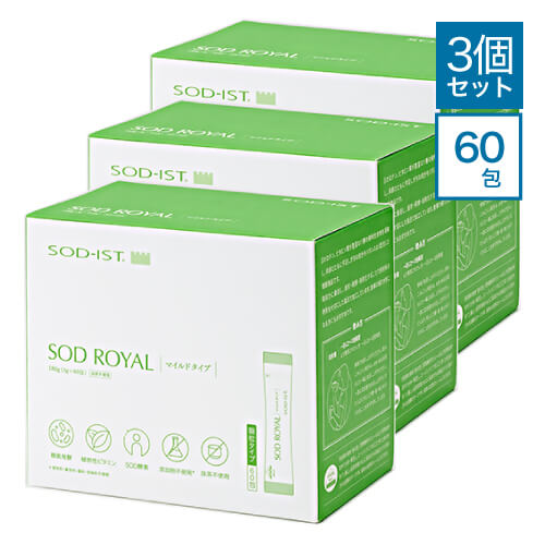丹羽 SODロイヤル マイルドタイプ SOD ロイヤル 3g×60包 3個仕掛ける  丹羽医学的科学研究所 置き目売りわたす店 置き目品 丹羽SODロイヤル SODもの柔らか 丹羽SODもの柔らか SOD様食料雑貨類 SODエンザイム 【オススメ】 酵素-ダイエット・健康-SOD