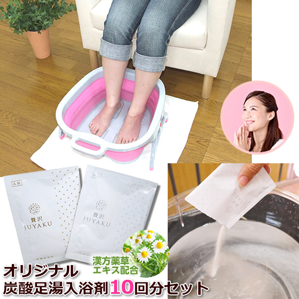 フットケア 家庭用 楽天市場】*TVや雑誌でも注目！フットケア の本格派マシン