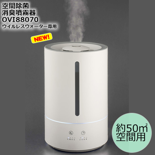 3段階ミスト調節機能 超音波加湿器 抗菌カートリッジ搭載 Yahoo!フリマ