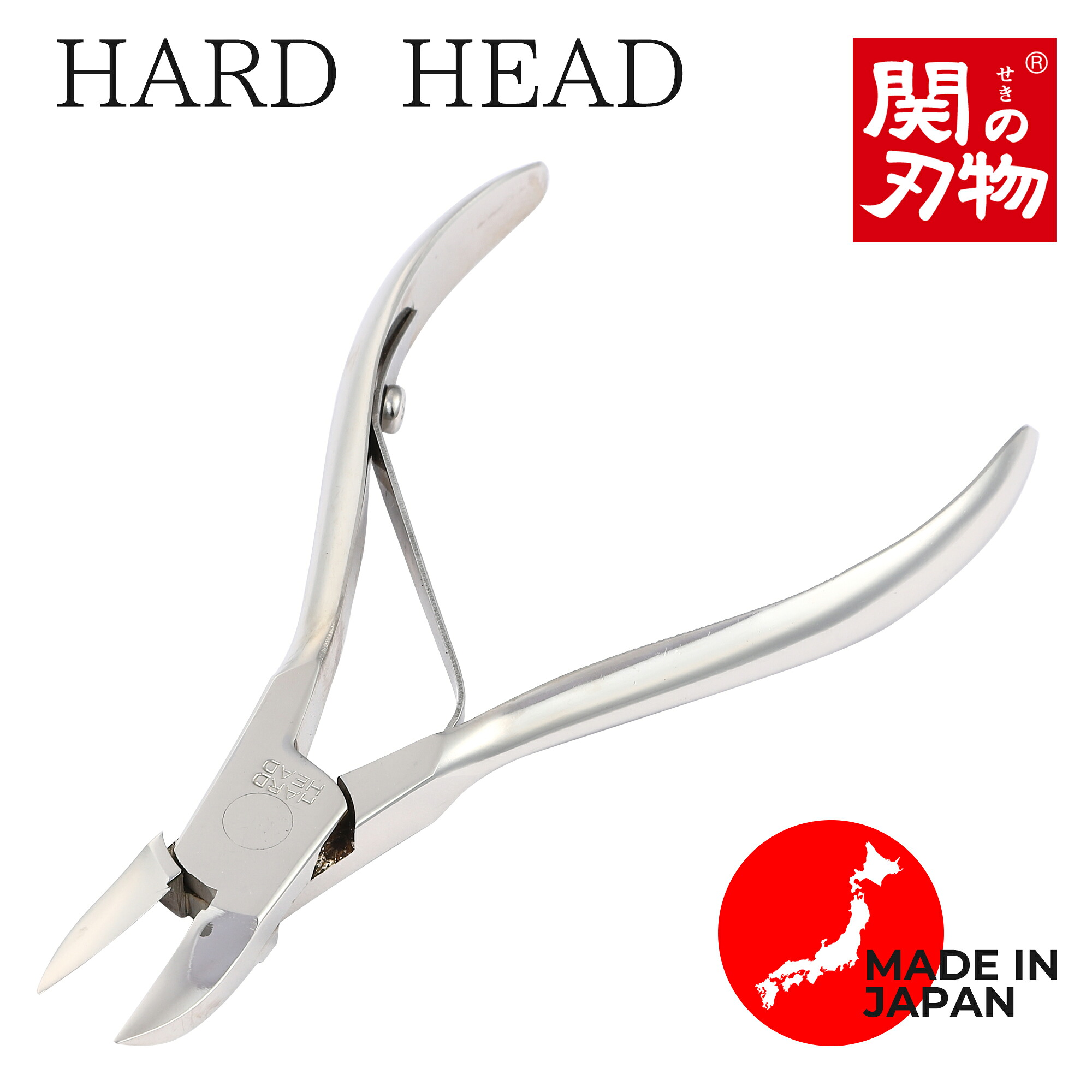 【送料無料】 HARD HEAD ニッパー 爪切り ギザ無し 高級 関の刃物 日本産 ハードヘッド つめきり 水虫 爪床水虫 爪 水虫