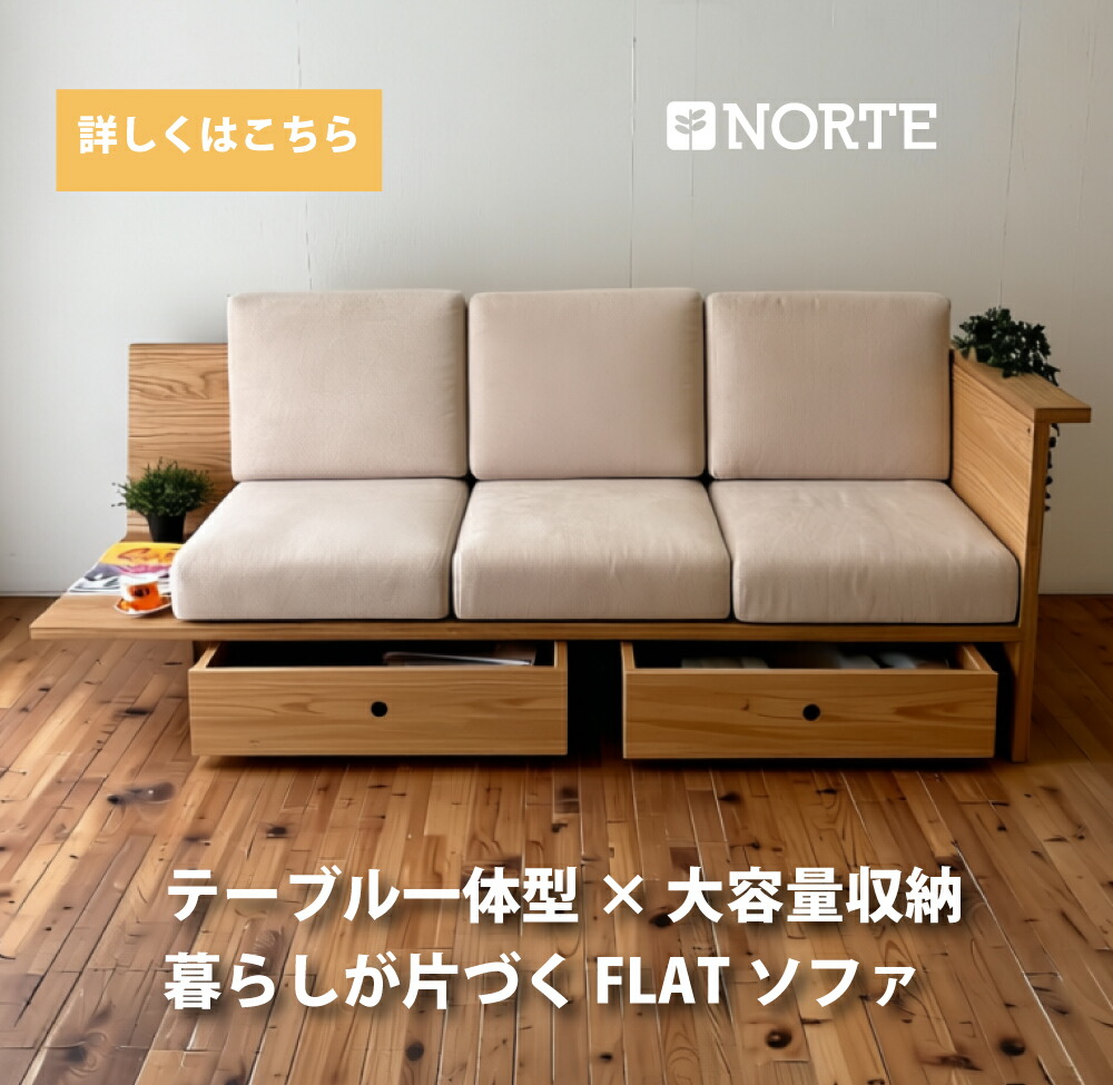 【開梱据え付ける無料0円】FLAT長いす 3人掛け長いす NRT-S-601204 3P長いす オーク材材 肘掛働き掛けるうつり変わり能力のある 見目麗しい長いす 滑っこい長いす