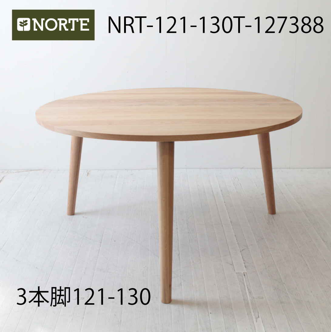 楽天市場】【 受注生産品 】 100-120cmΦ NRT-100-120T-129192 丸 