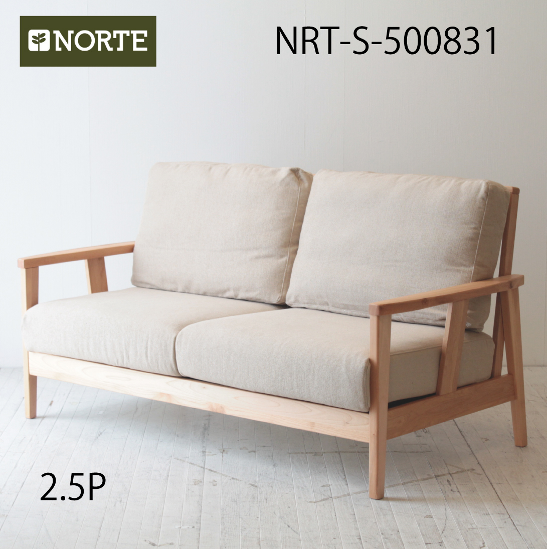 【スーパーセール特別価格！】ソファ 北欧カフェスタイル NRT-S-500831 /FJ ダイニングソファ ベージュ 2.5人掛け 木製 コンパクト リビング 食卓 シンプル おしゃれのご紹介
