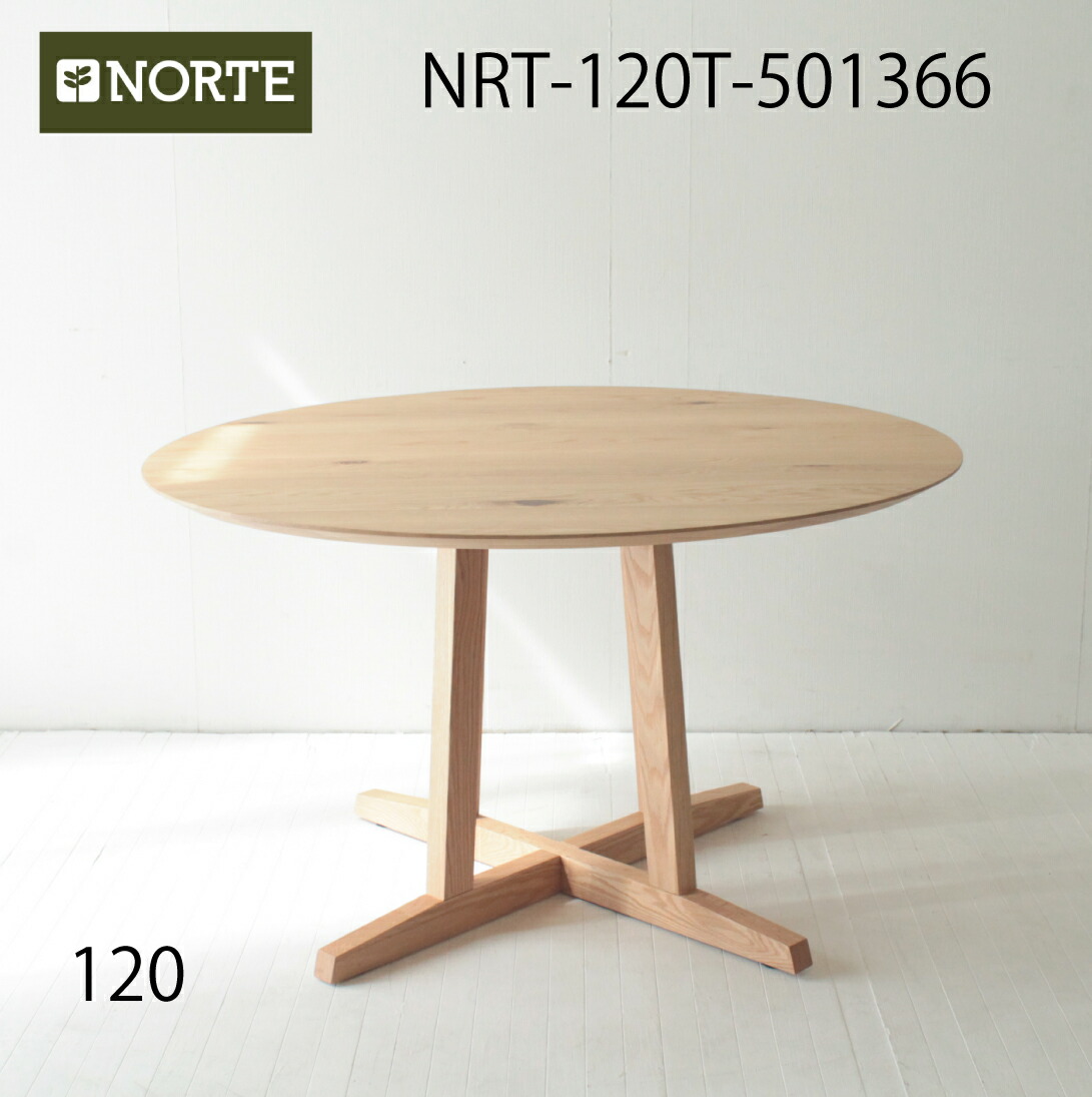 楽天市場】【 受注生産品 】北欧 円テーブル オーク材 NRT-90T-501369 