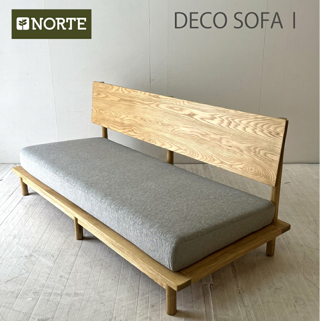 【開梱築き上げる無料0円】【 受注生み出すこと品 】北欧表現スタイル3P大きさ DECO寝椅子 NRT-S-703P-1 北欧調度品 北欧寝椅子【 納期2か月 】ディベッド 3人掛け寝椅子