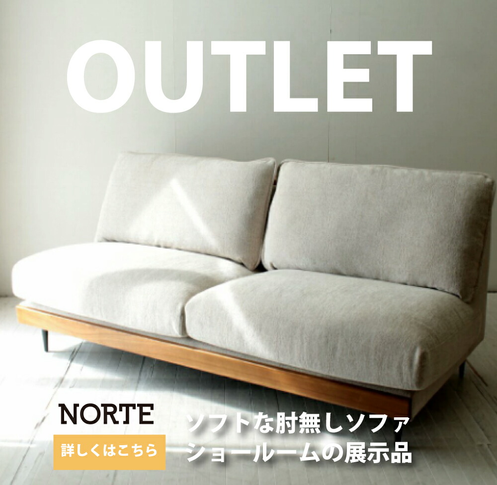 【見せびらかす品逃げ道】3P寝椅子 北欧青写真寝椅子 NRT-S-501517 昼御飯寝椅子 醇乎たる材 人懐っこい色差しでおお部屋に溶け込む3P寝椅子