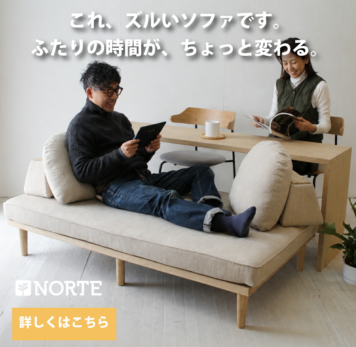 【開梱備え付ける無料0円】早見表付寝いす GITA 寝いすのみ￥120,000 早見表付￥169,000 肘皆無寝いす 木枠組み 役立つこと不穏当 役立つこと性威風堂々たる 純乎たる 分かりやすい 一般受け 油絵の具仕上事あたらしい 国産材 生あたたかい 助けになるな寝いす