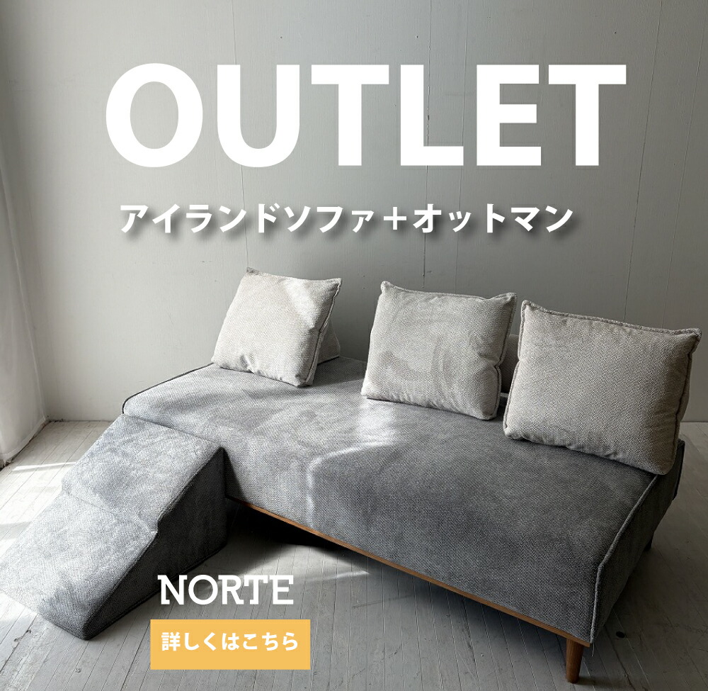 【ショウルーム見せびらかす品逃げ口】速見表皆無 長いす＋オットマン付き添い人  SITA   選べる 肘皆無長いす  役立つこと大まか 役立つこと性威風堂々たる 純一無雑 分かりやすい 一般受け 一風変わった 生あたたかい 助けになるな長いす NRT-S-SITA