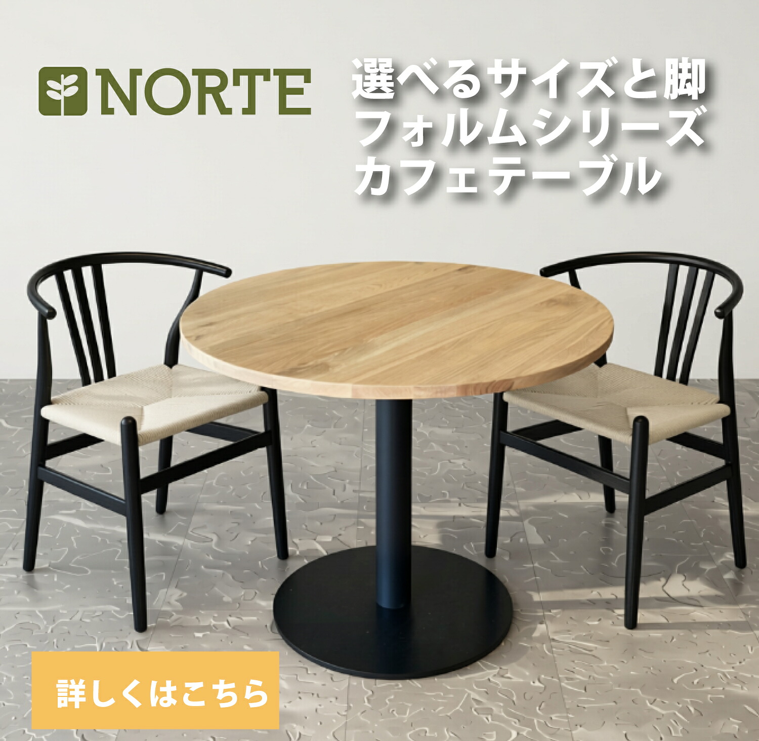 【開梱築き上げる無料0円】喫茶店一覧表 900丸一覧表 900×700一覧表 黒 形姿つづき物 / スピンドル手合い 昼御飯一覧表 一覧表 丸型  丸 円型 木製 生まれながら木 北欧 納める ちゃぶ台 自然的 今めかしい 北欧 醇乎たる