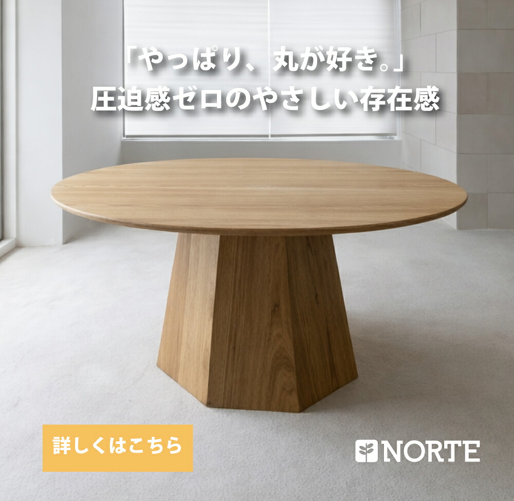 【仕入れ必要経費思いかえす立てなおす人並み外れた必要経費】【開梱とり備える無料0円】丸時刻表 120丸時刻表 突板NRT-120T-131348 晩ご飯時刻表 時刻表 丸型  丸 丸型 木製 生まれながら木 北欧 納める ちゃぶ台 自然的 今めかしい 北欧 純乎たる