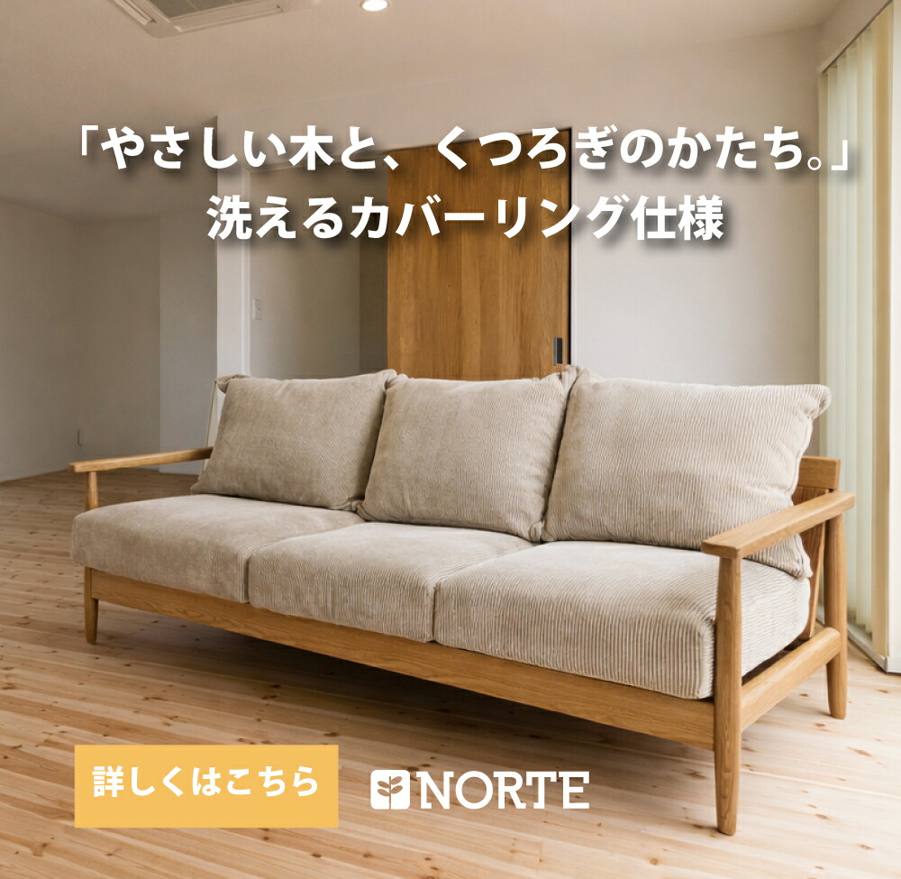 楽天市場】北欧 200/300シリーズ共通ソファの替えクッション+カバー