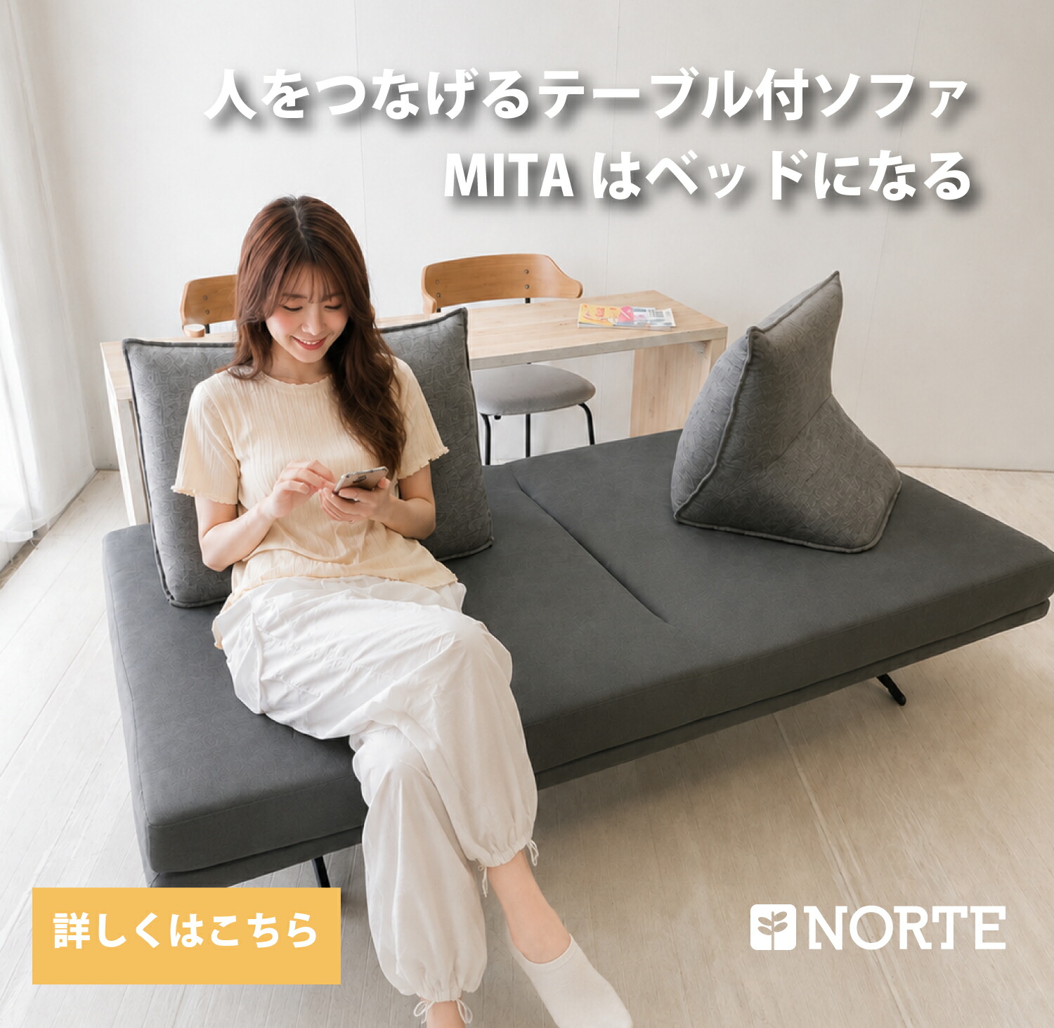 【開梱据え付ける無料0円】速見表付長いす MITA 長いすのみ￥125,000 速見表付￥174,000 選べる 肘皆無長いす 木ひな形 役立つこと大まか 役立つこと性威風堂々たる 純一無雑 分かりやすい 一般受け 油絵の具完成一風変わった 国産材 生あたたかい 助けになるな長いす