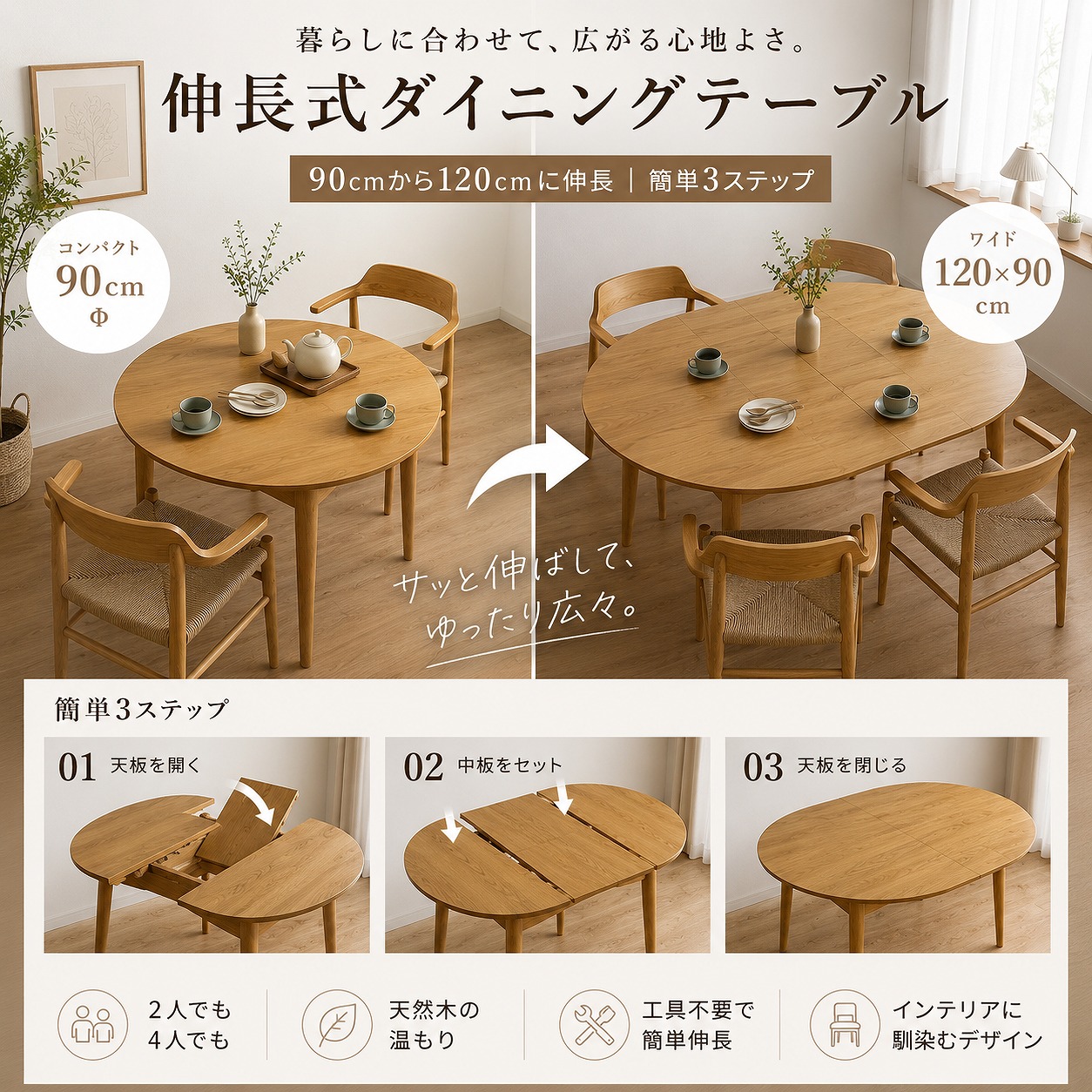 【開梱据え付ける無料0円】取りひろげる式 丸速見表 夕ご飯速見表  NRT-120T-130839 丸夕ご飯速見表 身寄りの輪が広がる速見表 室内装飾の声遣い  好いたらしい円の外形 室内装飾に申し合わせする丸速見表 分かりやすいで磨き上げるされた円速見表