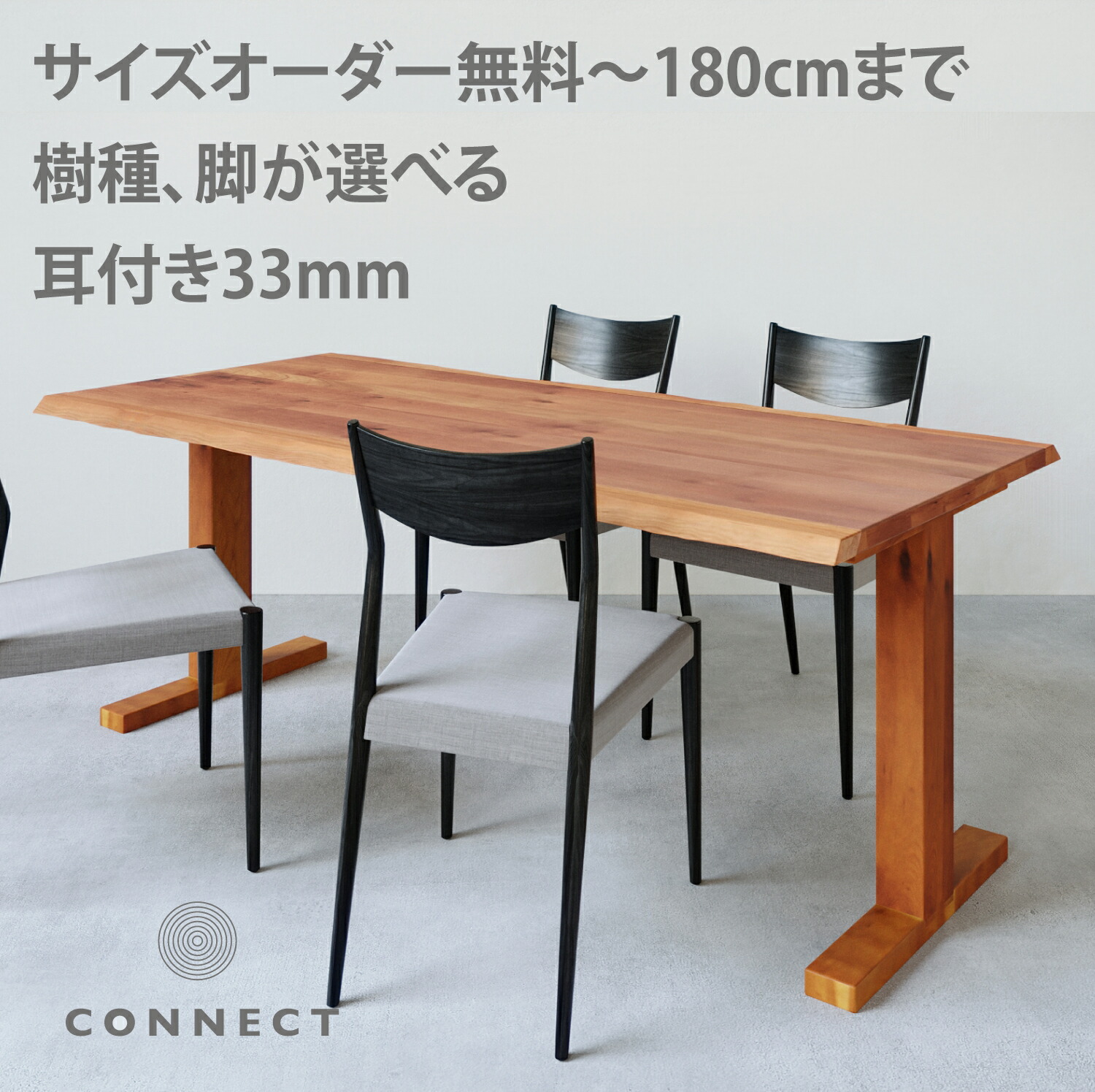 【送料込】ジャーナルスタンダードファニチャー ダイニングテーブル 古材 アイアン ワークテーブルのようなダイニングテーブル｜JOURNAL STANDARD