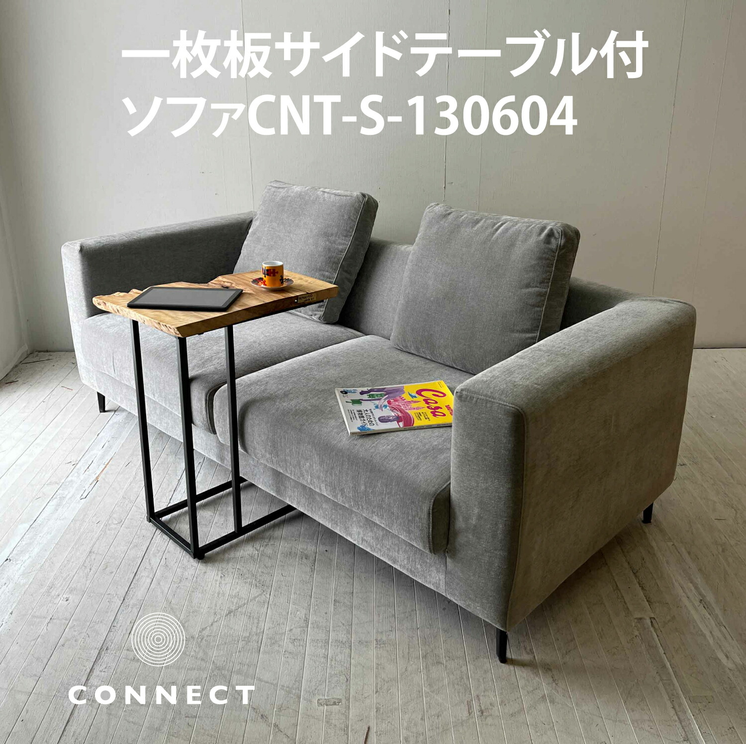 楽天市場】rewood一枚板のソファ 無垢材イチイを使った贅沢なソファ