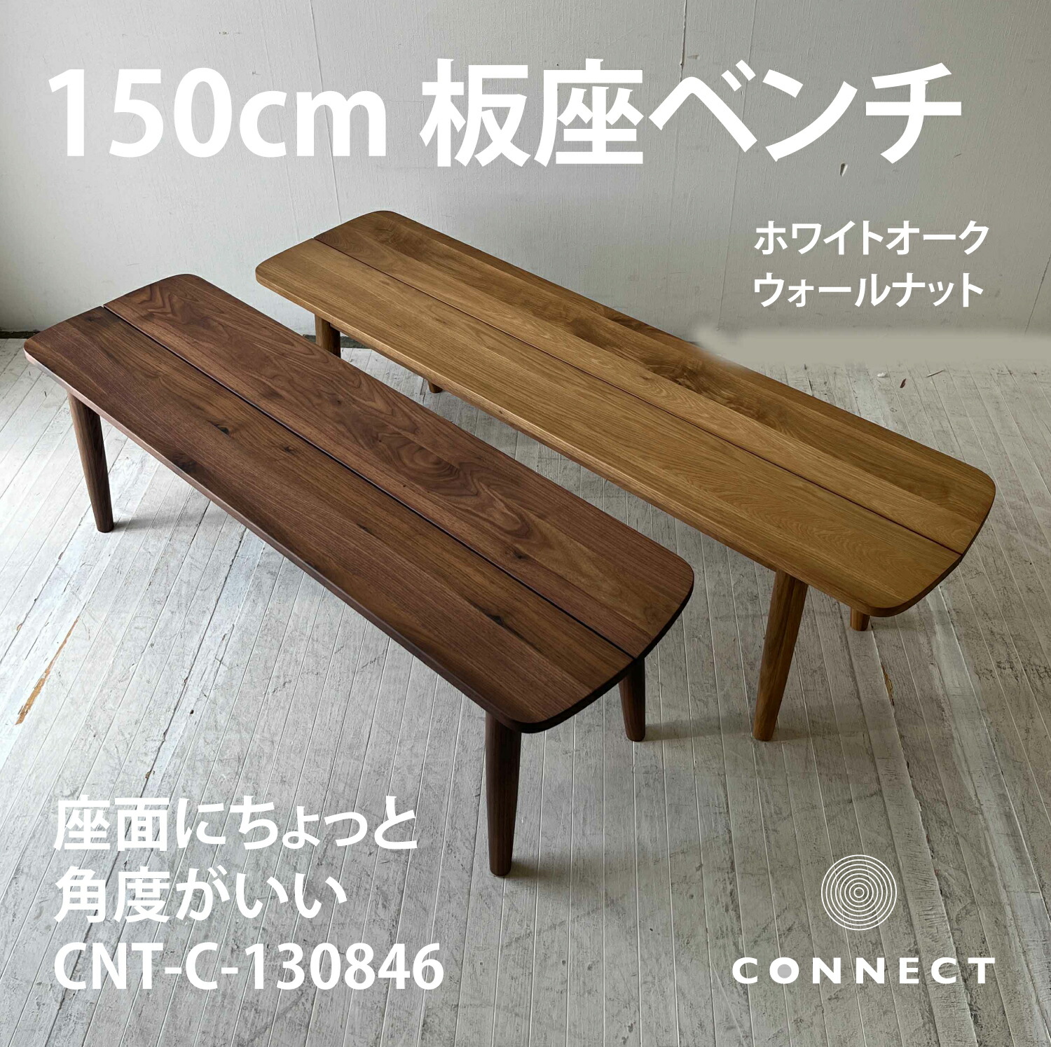オーク材ベンチ item0253440330.jpg