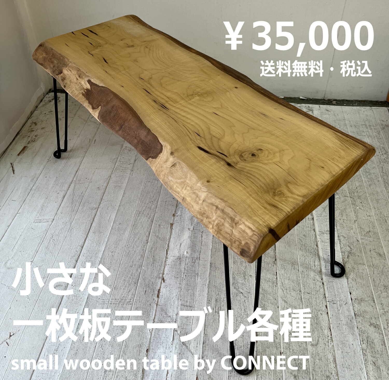 楽天市場】rewood buddy リウッドバディ 相棒 小さな 一枚板