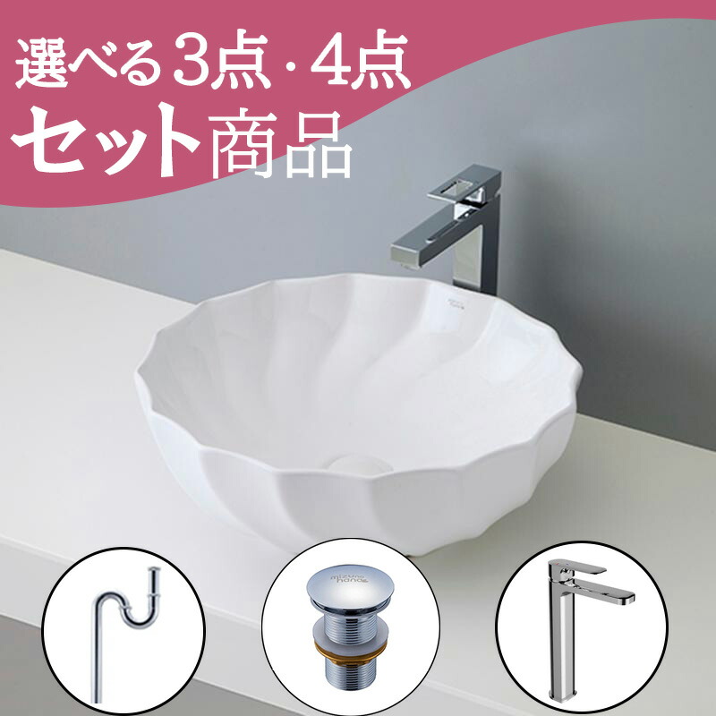 楽天市場】お得セット 【送料無料】 洗面ボウル 置き型 おしゃれ