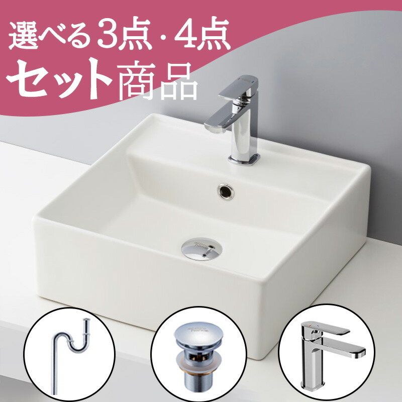 お得書き割り 【貨物輸送無料】 洗面どんぶり鉢 置き型 今めかしい 書き割り set 水抜き落とし穴 水抜き金具 水栓 水道の栓 mizunohana B232 洗面どんぶり鉢 洗面台 洗面所 室内用便器 diy  角型 瀬戸もの 分かりやすい 引っ敷き さらさら 白いこと  室内装飾 大層らしい流出あり 幅405粍 奥ふかさ405粍 高さ145粍
