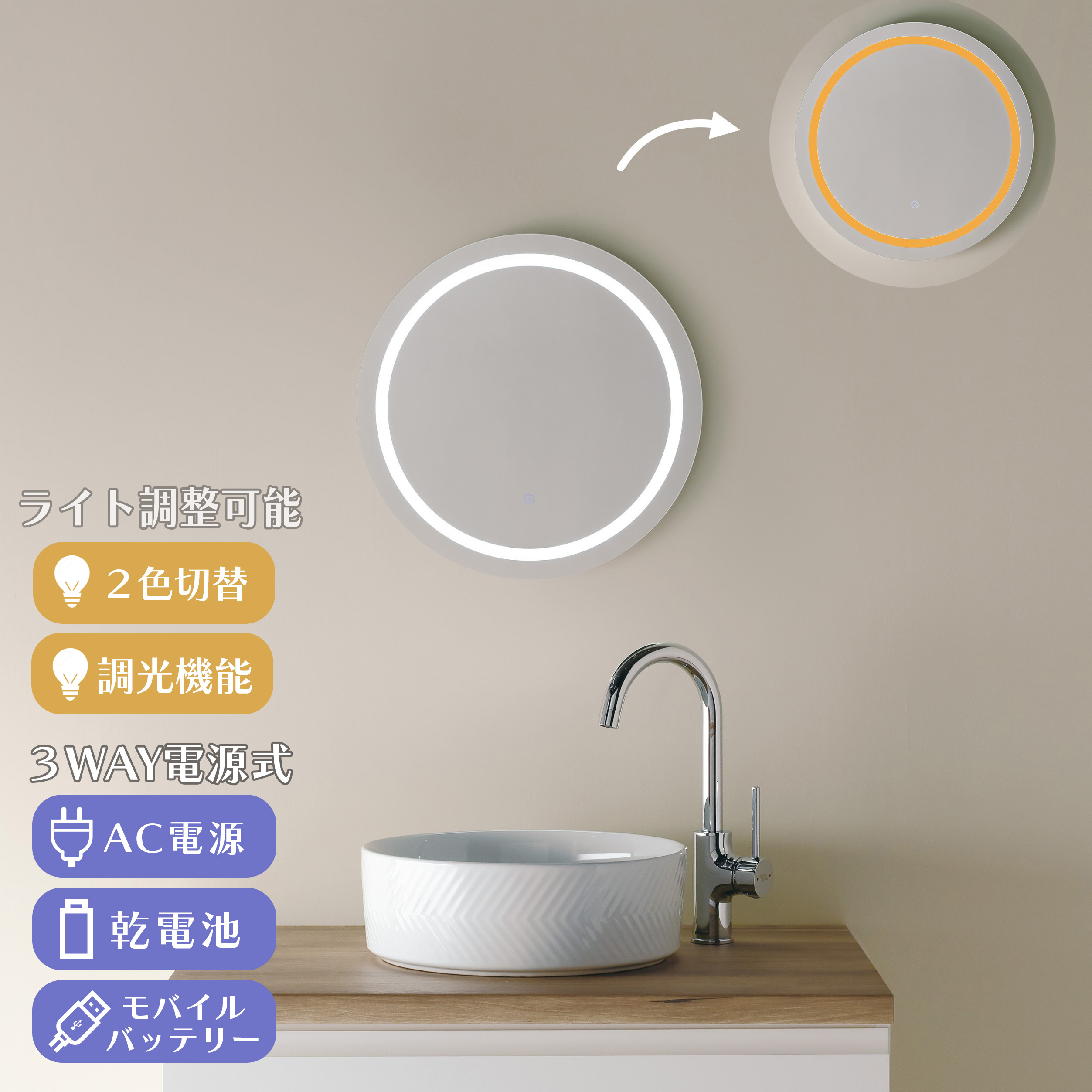 【3WAYワット数式】LED led銀鏡 飾り付け 銀鏡 鏡 mizunohana LM415 女役者銀鏡 調光役立つこと 調色役立つこと ともし火付き添い人 屋台骨受け答え ウォール銀鏡 メイク銀鏡 美容 白いこと オレンジ色 白熱電球色 丸 丸形 乾電池 可動性乾電池 かっこ良い 室内装飾 PSE目じるし手に入れる 差しわたし40糎 壁掛け-インテリア・寝具・収納