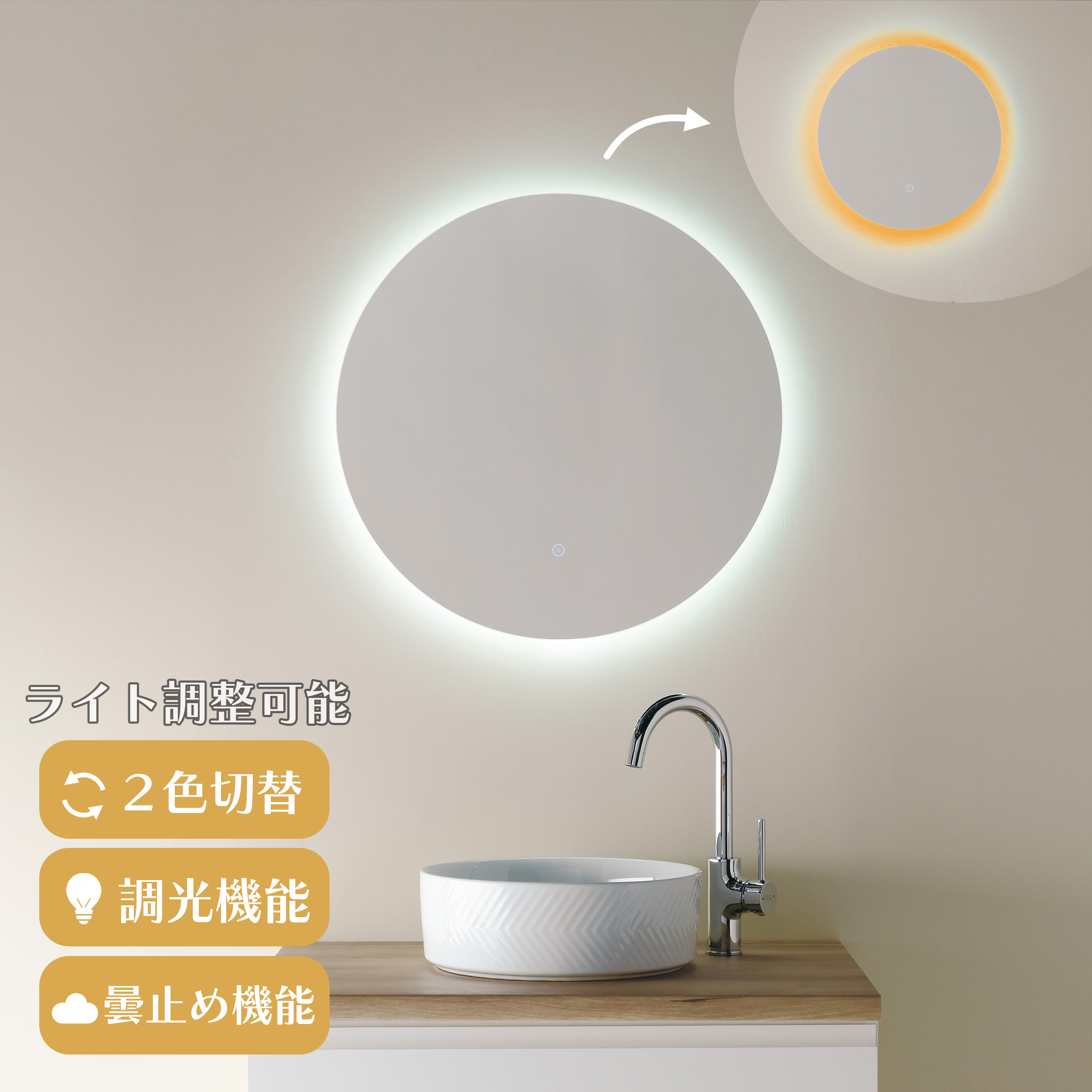楽天市場】【3WAY電源式】LED ミラー 鏡 ledミラー 壁掛け mizunohana