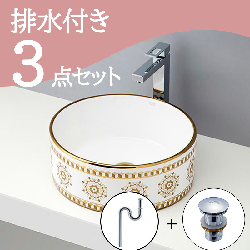 お得セット 【送料無料】 置き型 おしゃれ 洗面ボウル セット set 排水トラップ 排水金具 mizunohana B030 洗面ボール 洗面台 洗面所 手洗い ベッセル diy 丸型 陶器 ホワイト 白 綺麗 華やか インテリア オーバーフローなし 幅410mm 奥行410mm 高さ165mm 27,494円