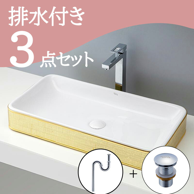 お得セット 【送料無料】 置き型 おしゃれ 洗面ボウル セット set 排水トラップ 排水金具 mizunohana B050 洗面ボール 洗面台 洗面所 手洗い ベッセル diy 角型 陶器 ホワイト 白 ゴールド 金 綺麗 華やか 高級感 ゴージャス インテリア オーバーフローなし|mizunohana店