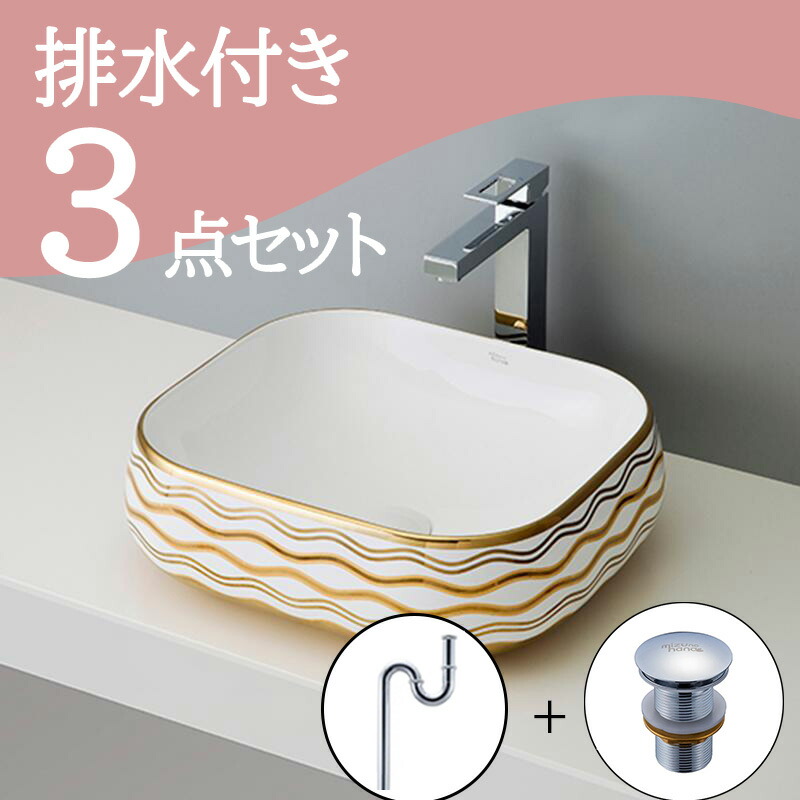 お得セット 【送料無料】 置き型 おしゃれ 洗面ボウル セット set 排水トラップ 排水金具 mizunohana B054 洗面ボール 洗面台 洗面所 手洗い ベッセル diy 陶器 ホワイト 白 ゴールド 金 綺麗 華やか 高級感 ゴージャス インテリア オーバーフローなし