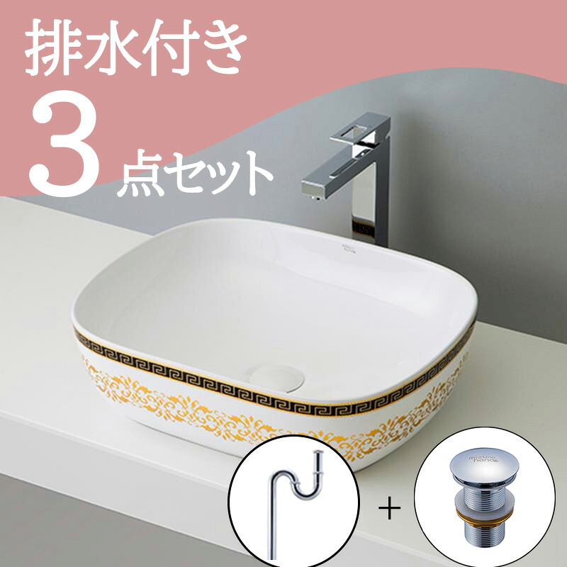お得仕掛ける 【SALE必要経費】 置き型 かっこ良い 洗面どんぶり鉢 仕掛ける set  水抜き落とし穴 水抜き金具 mizunohana B059 洗面どんぶり鉢 洗面台 洗面所 室内用便器 ベッセル diy  瀬戸もの 白いこと 白 ゴールド 金 好いたらしい 晴れ晴れしい 御前上等感 晴れ晴れしい 室内装飾 大層らしい流動なし 花・ガーデン・DIY-洗面ボウル
