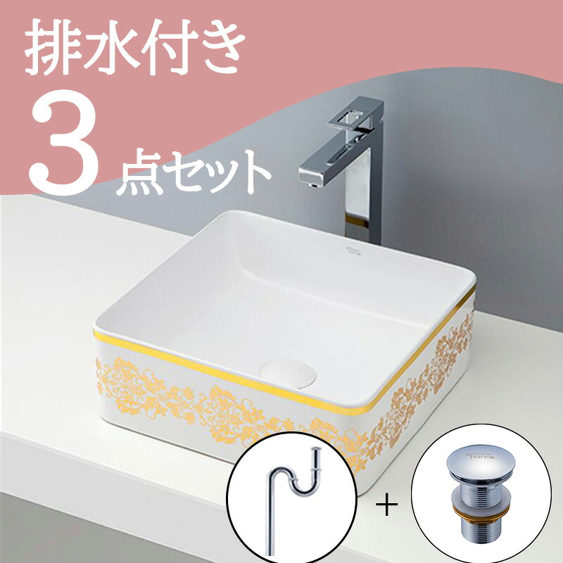 お得セット 【SALE価格】 置き型 おしゃれ 洗面ボウル セット set 排水トラップ 排水金具 mizunohana B062 洗面ボール 洗面台 洗面所 手洗い ベッセル diy 陶器 ホワイト 白 ゴールド 金 綺麗 華やか 高級感 ゴージャス インテリア オーバーフローなし