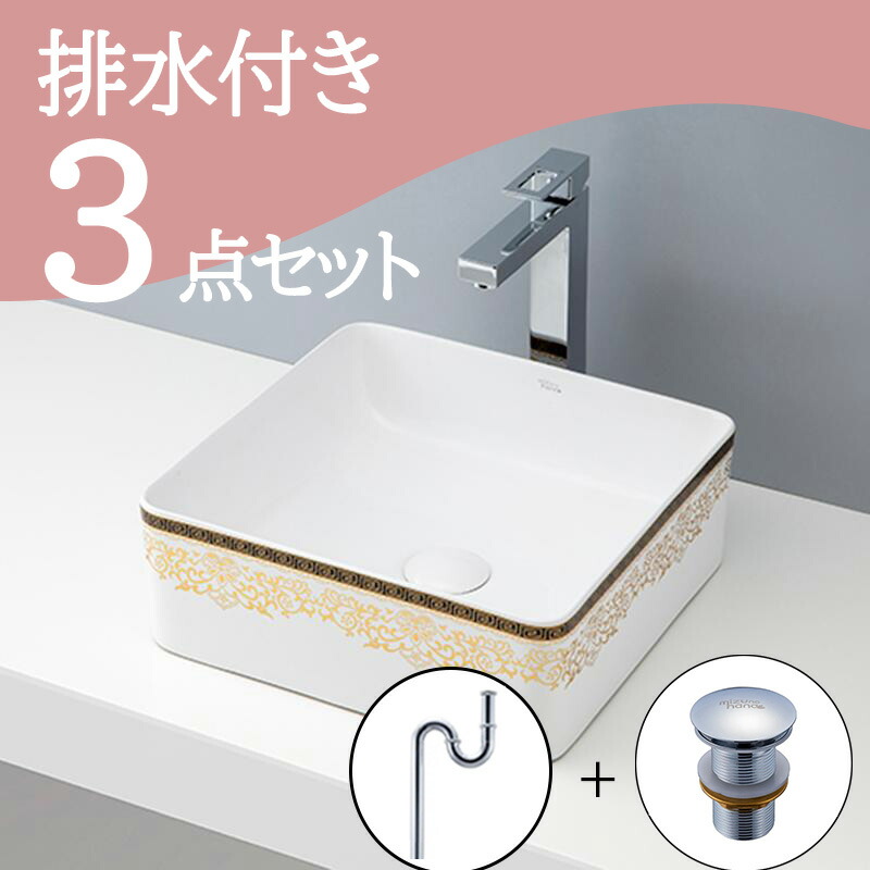 お得セット 【SALE価格】 置き型 おしゃれ 洗面ボウル セット set 排水トラップ 排水金具 mizunohana B063 洗面ボール 洗面台 洗面所 手洗い ベッセル diy 陶器 ホワイト 白 ゴールド 金 綺麗 華やか 高級感 ゴージャス インテリア オーバーフローなし