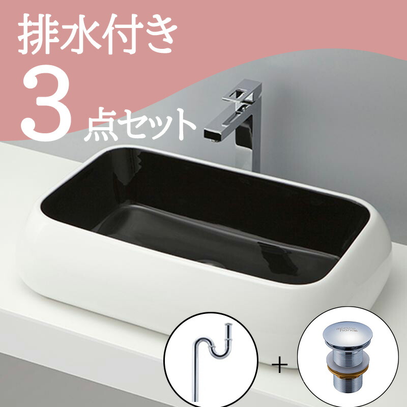 お得仕掛ける 【SALE必要経費】 置き型 かっこ良い 洗面どんぶり鉢 仕掛ける set  水抜き落とし穴 水抜き金具 mizunohana B081 洗面どんぶり鉢 洗面台 洗面所 室内用便器 ベッセル diy  瀬戸もの  黒いこと 黒 白いこと 白 ツートーン 愛くるしげ 室内装飾 大層らしい流動あり 着飾る 室内装飾 木材・建築資材・設備-洗面用設備-花・ガーデン・DIY