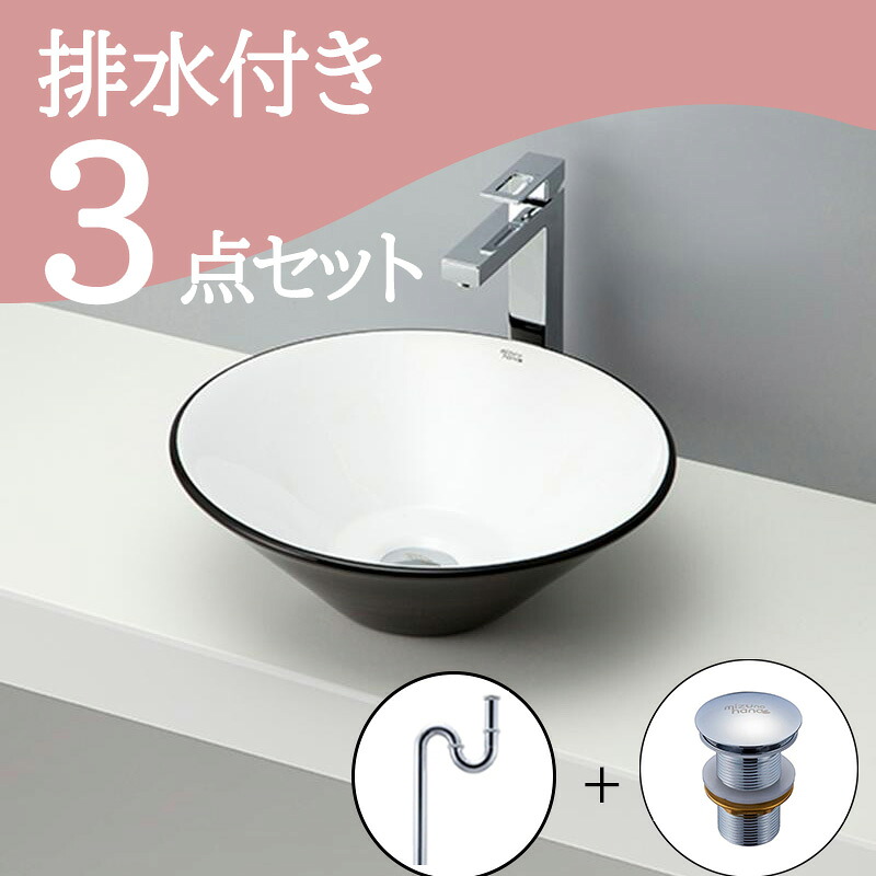 お得セット 【送料無料】 置き型 おしゃれ 洗面ボウル セット set 排水トラップ 排水金具 mizunohana B102 洗面ボール 洗面台 洗面所 手洗い ベッセル diy 陶器 ホワイト 白 ブラック 黒 丸型 かわいい インテリア オーバーフローあり お洒落 インテリア｜mizunohana店 34,722円