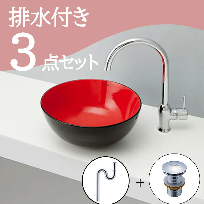 お得セット 【送料無料】 置き型 おしゃれ 洗面ボウル セット set 排水トラップ 排水金具 mizunohana B106 洗面ボール 洗面台 洗面所 手洗い ベッセル diy 陶器 クール 和風 モダン ブラック 黒 レッド 赤インテリア オーバーフローなし 幅358mm 奥行358mm 高さ155mm