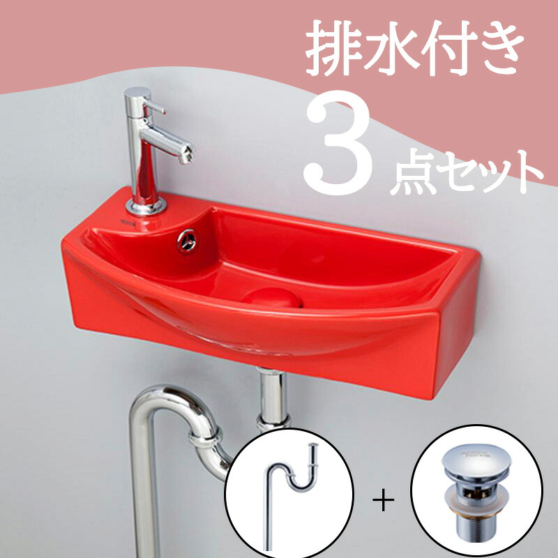 お得セット 【送料無料】 置き型 おしゃれ 洗面ボウル セット set 排水トラップ 排水金具 mizunohana B110 洗面ボール 洗面台 洗面所 手洗い 壁掛け diy コンパクト 陶器 レッド 赤 かっこいい かわいい インテリア オーバーフローあり