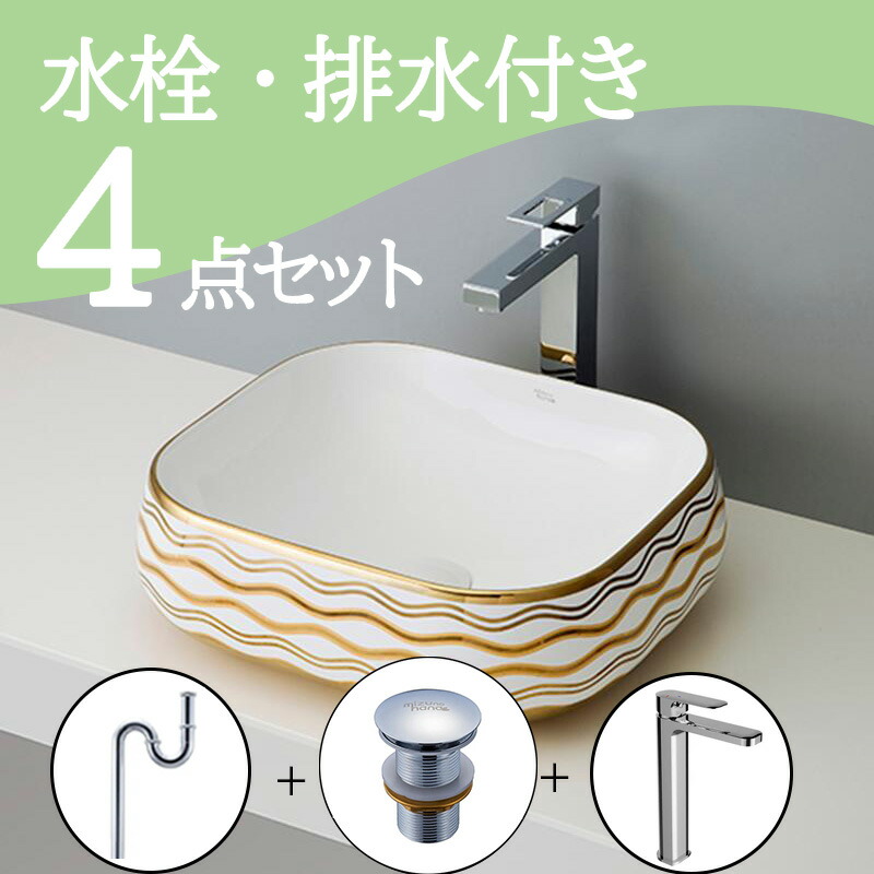 お得セット 【送料無料】 置き型 おしゃれ 洗面ボウル セット set 水栓 蛇口 排水トラップ 排水金具 mizunohana B054 洗面ボール 洗面台 洗面所 手洗い ベッセル diy 陶器 ホワイト 白 ゴールド 金 綺麗 華やか 高級感 ゴージャス インテリア オーバーフローなし