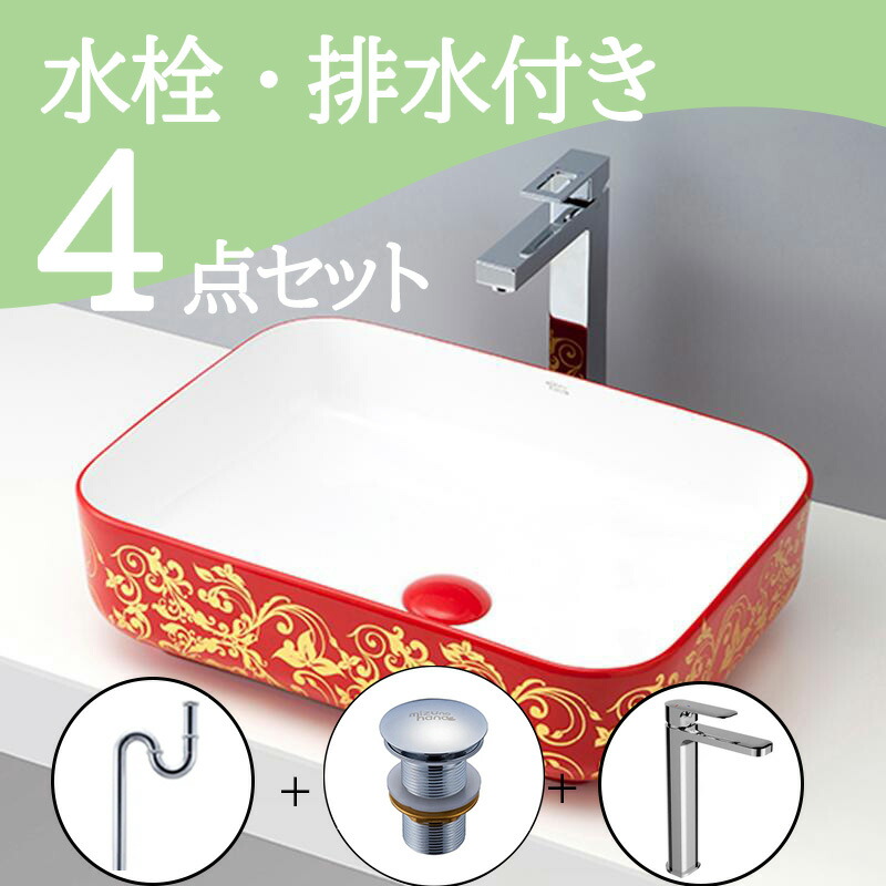 お得セット 【SALE価格】 置き型 おしゃれ 洗面ボウル セット set  水栓 蛇口 排水トラップ 排水金具 mizunohana B066 洗面ボール 洗面台 洗面所 手洗い ベッセル diy  陶器  赤色 レッド ゴールド 金 綺麗 華やか 高級感 角型 柄 インテリア オーバーフローなし