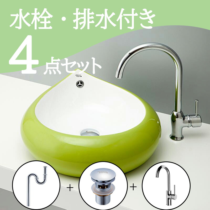 お得セット 【送料無料】 置き型 おしゃれ 洗面ボウル セット set  水栓 蛇口 排水トラップ 排水金具 mizunohana B086 洗面ボール 洗面台 洗面所 手洗い ベッセル diy  陶器  ホワイト 白  グリーン 黄緑 個性的 かわいい 丸型 インテリア オーバーフローあり