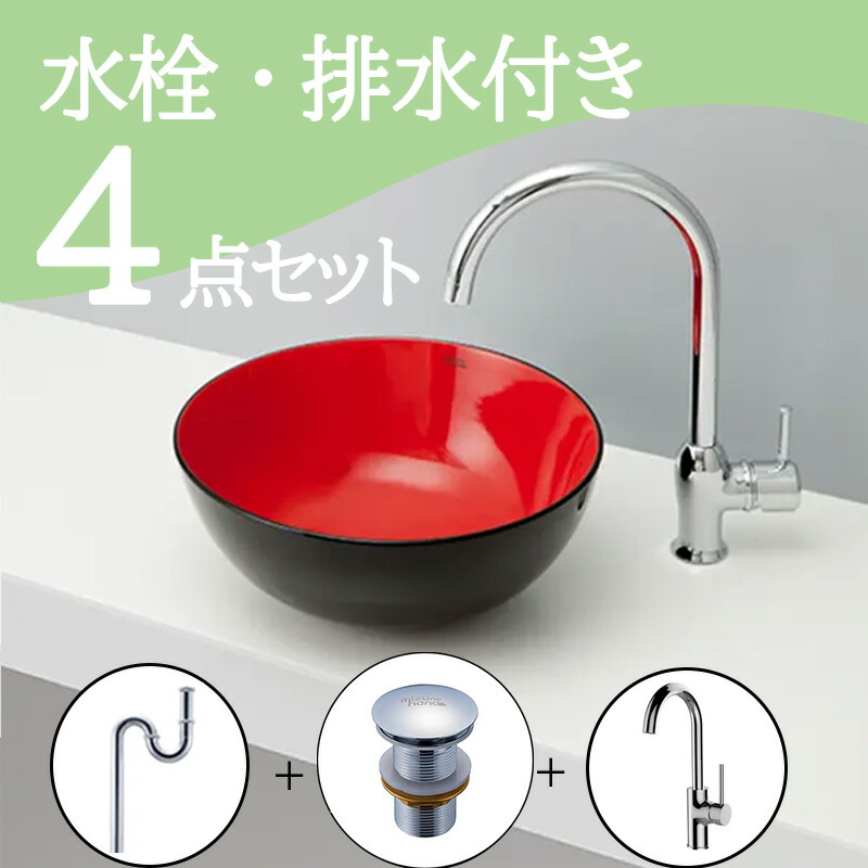 お得セット 【送料無料】 置き型 おしゃれ 洗面ボウル セット set  水栓 蛇口 排水トラップ 排水金具 mizunohana B106 洗面ボール 洗面台 洗面所 手洗い ベッセル diy  陶器 クール 和風 モダン ブラック 黒 レッド 赤 インテリア オーバーフローなし