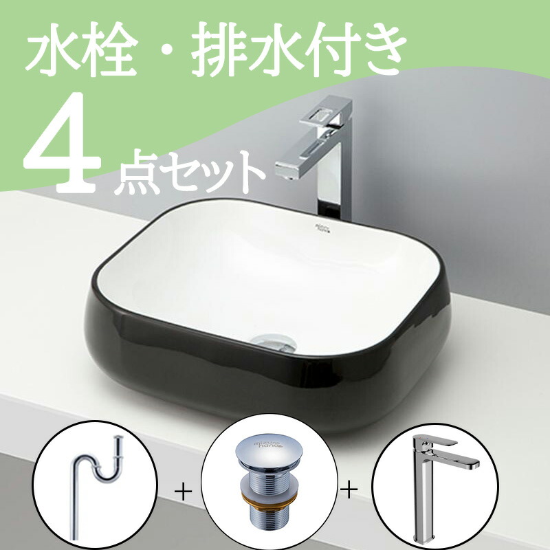 お得セット 【送料無料】 置き型 おしゃれ 洗面ボウル セット set 水栓 蛇口 排水トラップ 排水金具 mizunohana B107 洗面ボール 洗面台 洗面所 手洗い ベッセル diy 陶器 ホワイト 白 ブラック 黒 かわいい ツートーン モダン インテリア オーバーフローなし お洒落｜mizunohana店