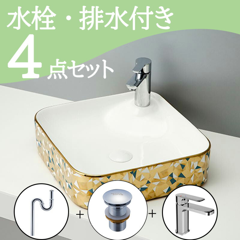 お得セット 【送料無料】 置き型 おしゃれ 洗面ボウル セット set  水栓 蛇口 排水トラップ 排水金具 mizunohana B116 洗面ボール 洗面台 洗面所 手洗い ベッセル diy  陶器  白 ホワイト 金 綺麗 華やか 高級感 ゴージャス 角型 インテリア オーバーフローなし