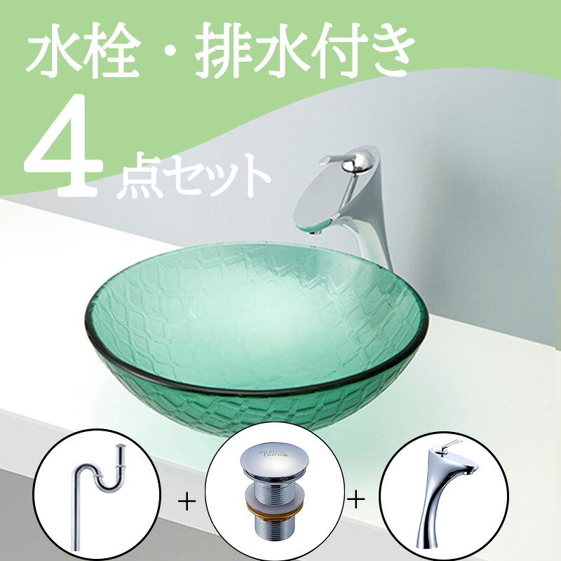 お得セット 【送料無料】 置き型 おしゃれ 洗面ボウル セット set 水栓 蛇口 排水 トラップ 排水金具 mizunohana B130 洗面ボール 洗面台 洗面所 手洗い ベッセル diy 丸型 ガラス クリア シンプル きれい インテリア オーバーフローなし 幅420mm 奥行420mm 高さ145mm 42,455円