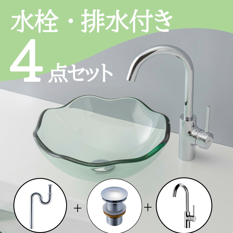 お得セット 【送料無料】 置き型 おしゃれ 洗面ボウル セット set 水栓 蛇口 排水トラップ 排水金具 mizunohana B247 洗面ボール 洗面台 洗面所 手洗い ベッセル diy 丸型 ガラス クリア シンプル きれい インテリア オーバーフローなし 幅350mm 奥行350mm 高さ130mm|mizunohana店