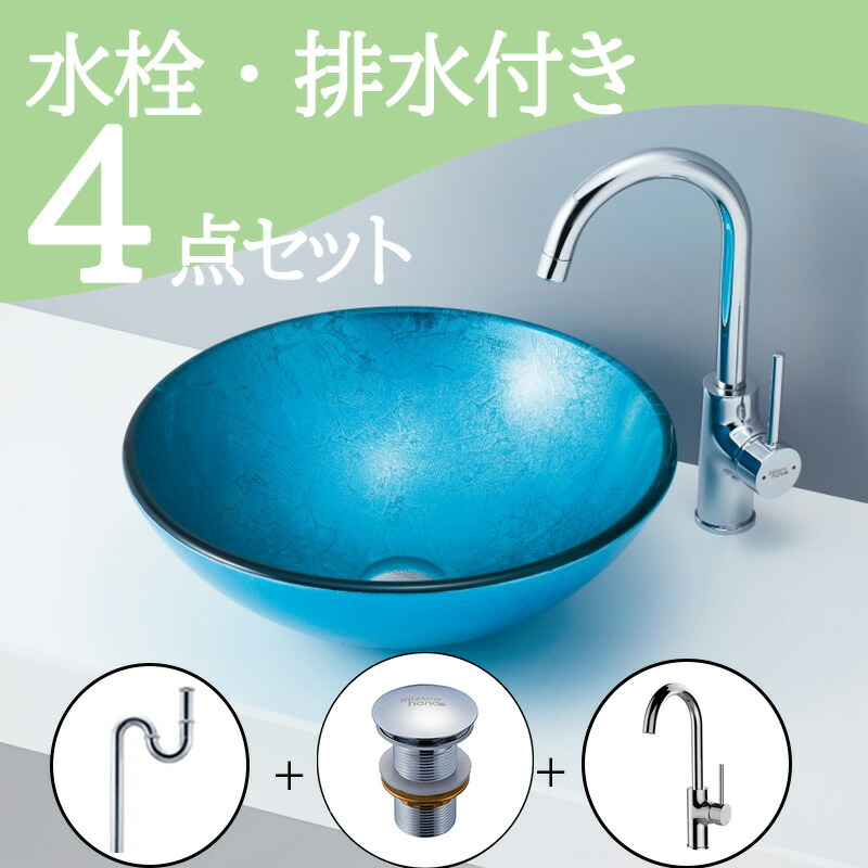 楽天市場】お得セット 【送料無料】 置き型 おしゃれ 洗面ボウル