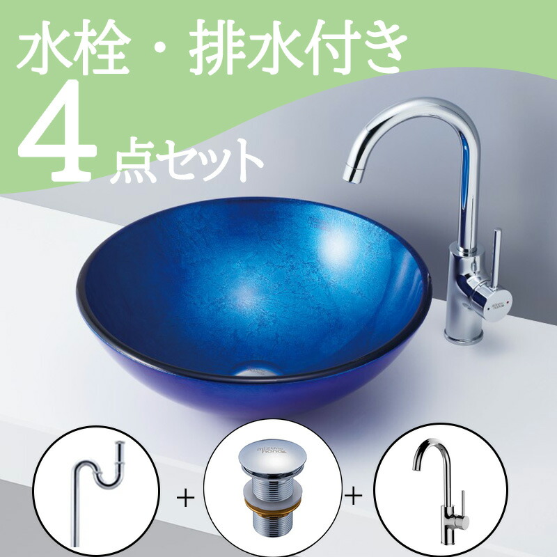 高級置き型洗面ボウルセット 手洗い鉢 洗面台 蛇口 排水ホース付き 楽天市場】【混合水栓付き】 洗面ボウル 置き型 洗面台 大型 605*420