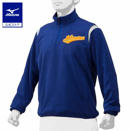 楽天市場】ミズノ公式 【ミズノプロ】フリースジャケット 厚手 ユニ
