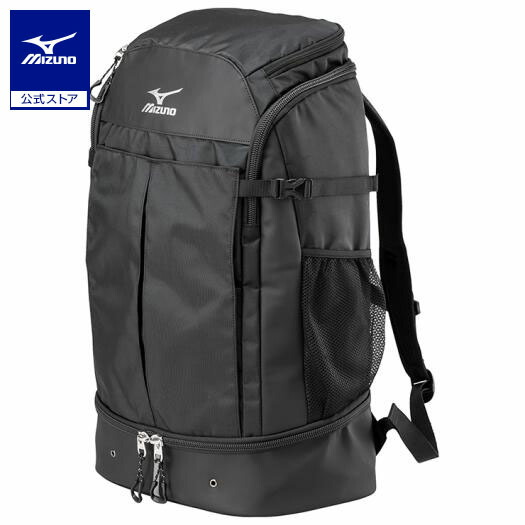 ミズノ バックパック 野球 リュック25Ｌ MIZUNO（ミズノ） 野球 リュック 25L 大容量 小学生 低学年 ミズノ公式