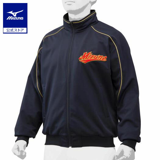 楽天市場】ミズノ公式 グラウンドコート ユニセックス ネイビー